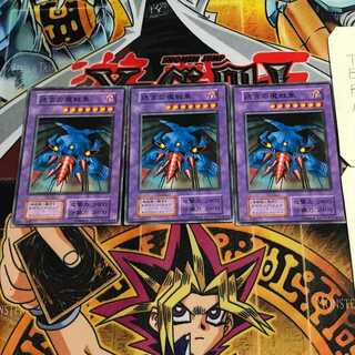 Labyrinth Tank 9 early Normal, set of 3 Tera.