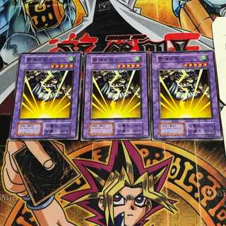 Kaminari Attack 4 Early Normal Set of 3 Tera