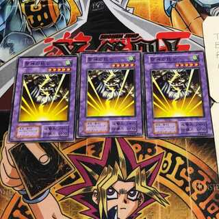 Kaminari Attack 10 Early Normal Set of 3 Tera