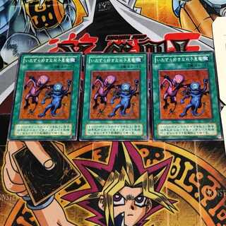 いたずら好きな双子悪魔 2期ver 7 ノーマル 3枚セット てら