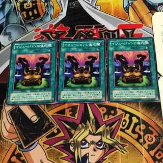 Black Illusion Ritual 2nd period ver 4 normal, set of 3 Tera.