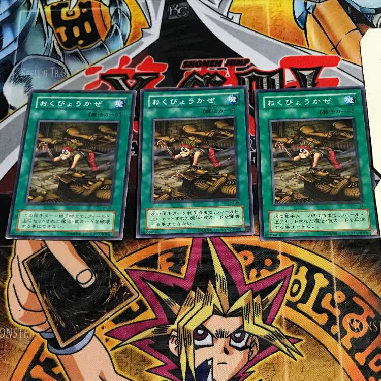 おくびょうかぜ 2期ver 4 ノーマル 3枚セット てら 3枚