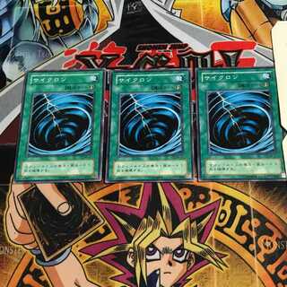 サイクロン 2期ver 8 ノーマル 3枚セット てら