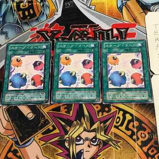 スケープ・ゴート 2期ver 2 ノーマル 3枚セット てら