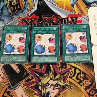 スケープ・ゴート 2期ver 4 ノーマル 3枚セット てら