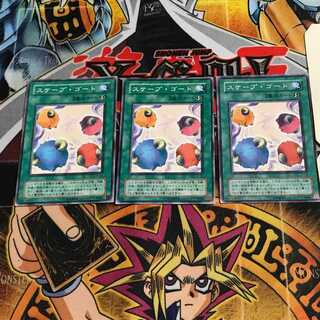 スケープ・ゴート 2期ver 5 ノーマル 3枚セット てら