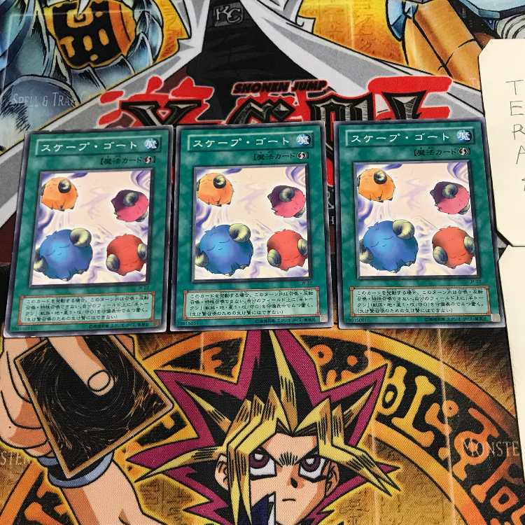 スケープ・ゴート 2期ver 7 ノーマル 3枚セット てら