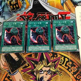 Axe of Despair 2nd period ver 1 normal, set of 3 tera