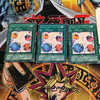 スケープ・ゴート 2期ver 10 ノーマル 3枚セット てら