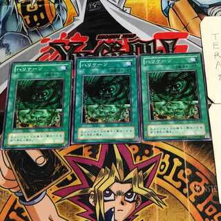 ハリケーン 2期ver 1 ノーマル 3枚セット てら