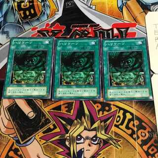 ハリケーン 2期ver 4 ノーマル 3枚セット てら