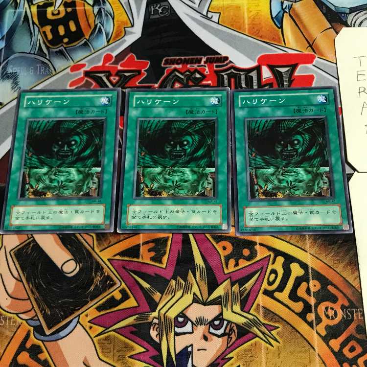 ハリケーン 2期ver 5 ノーマル 3枚セット てら