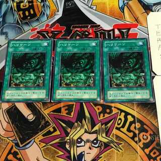 ハリケーン 2期ver 5 ノーマル 3枚セット てら