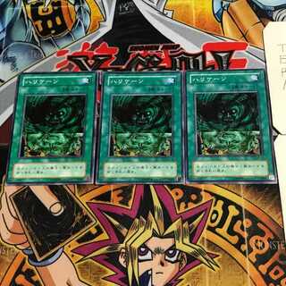 ハリケーン 2期ver 7 ノーマル 3枚セット てら