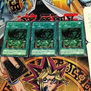 ハリケーン 2期ver 8 ノーマル 3枚セット てら