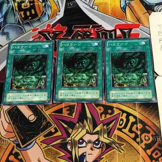 ハリケーン 2期ver 10 ノーマル 3枚セット てら