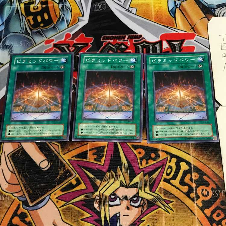 ピラミッドパワー 2期ver 5 ノーマル 3枚セット てら