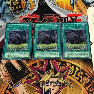 フュージョン・ゲート 2期ver 3 ノーマル 3枚セット てら