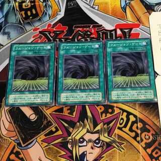 フュージョン・ゲート 2期ver 4 ノーマル 3枚セット てら