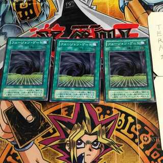 フュージョン・ゲート 2期ver 7 ノーマル 3枚セット てら