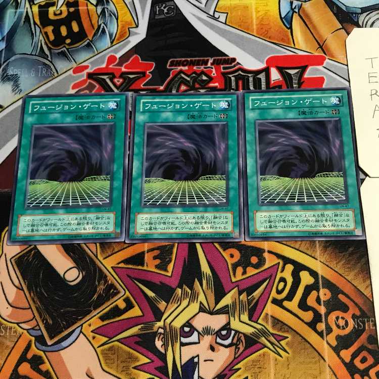 フュージョン・ゲート 2期ver 9 ノーマル 3枚セット てら