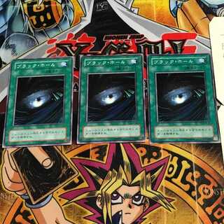 ブラック・ホール 2期ver 5 ノーマル 3枚セット てら