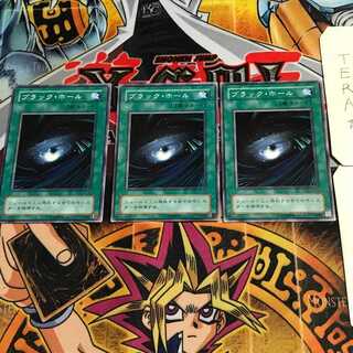 ブラック・ホール 2期ver 6 ノーマル 3枚セット てら