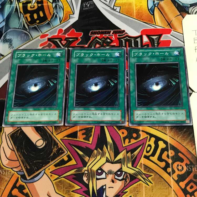ブラック・ホール 2期ver 7 ノーマル 3枚セット てら