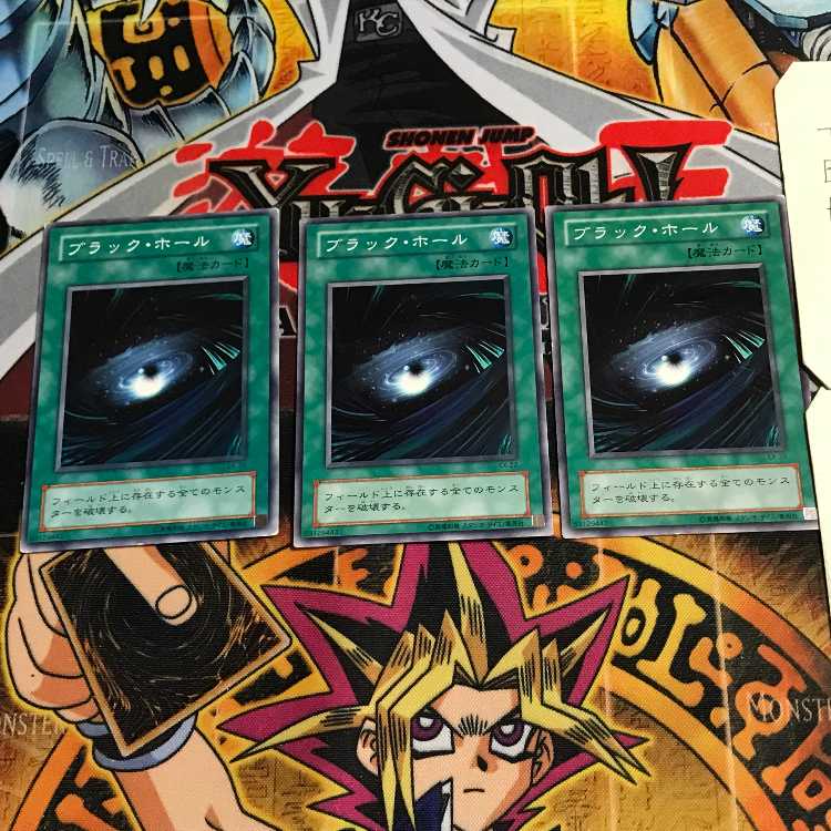 ブラック・ホール 2期ver 10 ノーマル 3枚セット てら