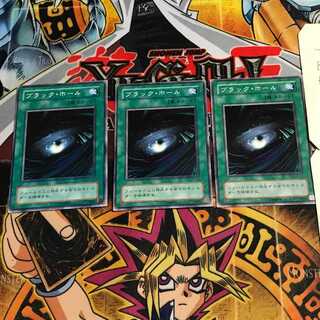 ブラック・ホール 2期ver 10 ノーマル 3枚セット てら