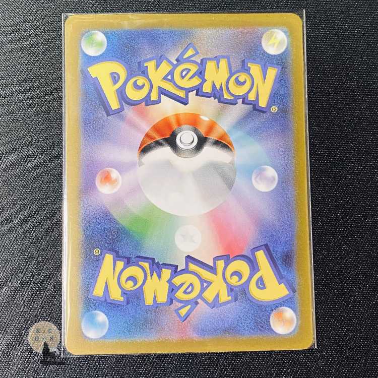 151 Nanami's help SR 198/165