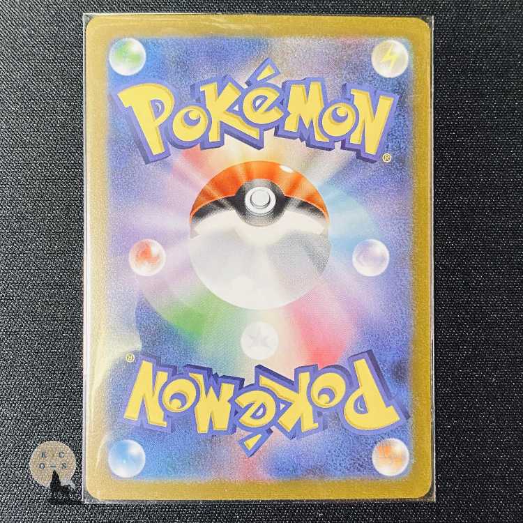 ポケモン　151マスターボール15枚まとめ売り 買取相場】-ポケカ-(モンスターボールミラー)ピカチュウ(C)(SV2a