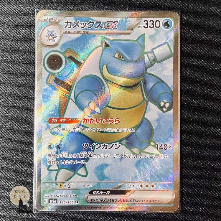 151 カメックスex SR 186/165の通販 KxC（991956905） | magi