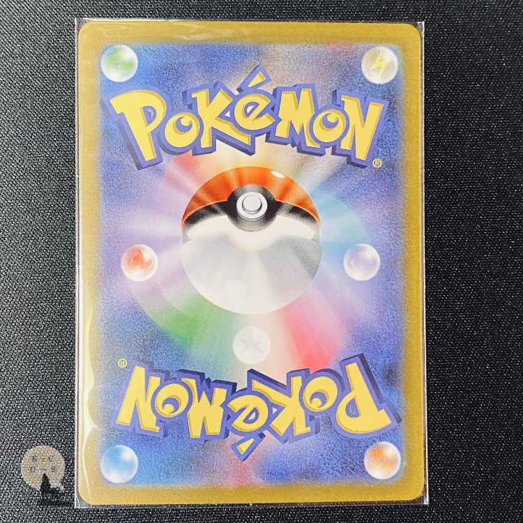 151 Blastoiseex SR 186/165