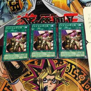 ミイラの呼び声 2期ver 6 ノーマル 3枚セット てら