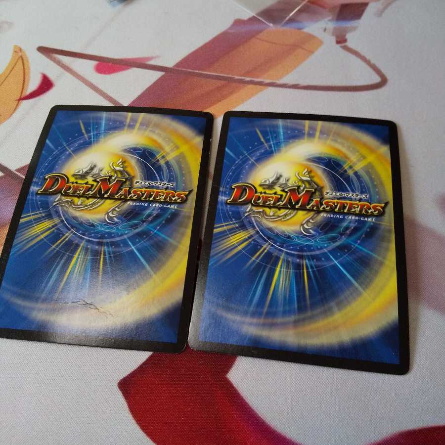 龍仙ロマネスク