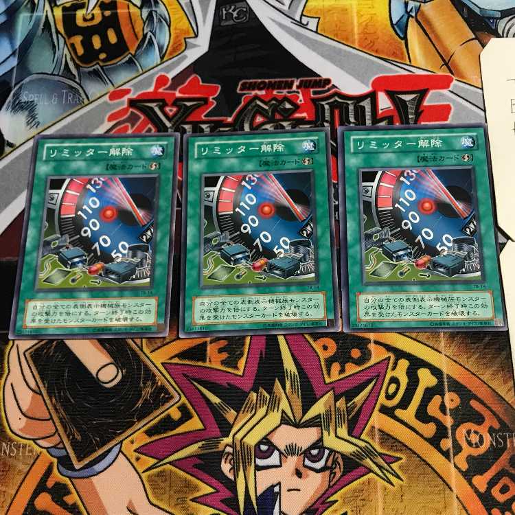 リミッター解除 2期ver 4 ノーマル 3枚セット てら