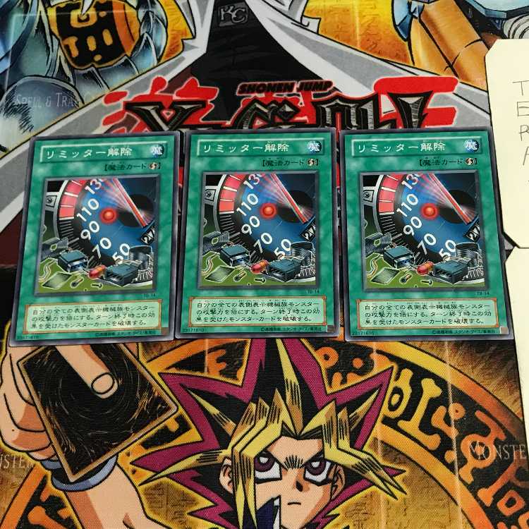 リミッター解除 2期ver 5 ノーマル 3枚セット てら