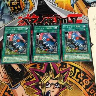 リミッター解除 2期ver 8 ノーマル 3枚セット てら