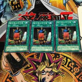 移り気な仕立屋 2期ver 2 ノーマル 3枚セット てら