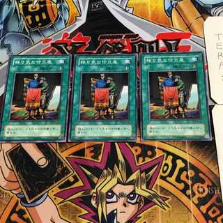 移り気な仕立屋 2期ver 4 ノーマル 3枚セット てら