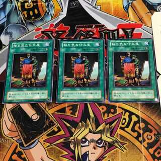 移り気な仕立屋 2期ver 10 ノーマル 3枚セット てら