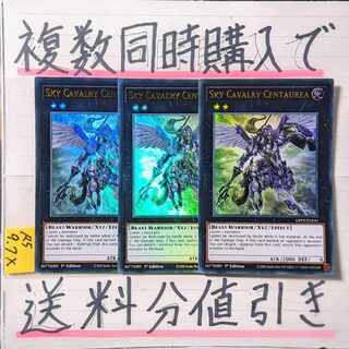 神騎セイントレア(英語版)　ウルトラ×3枚　EU版　遊戯王