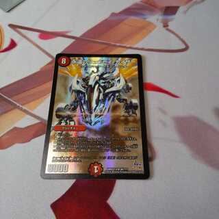 永遠のリュウセイカイザー