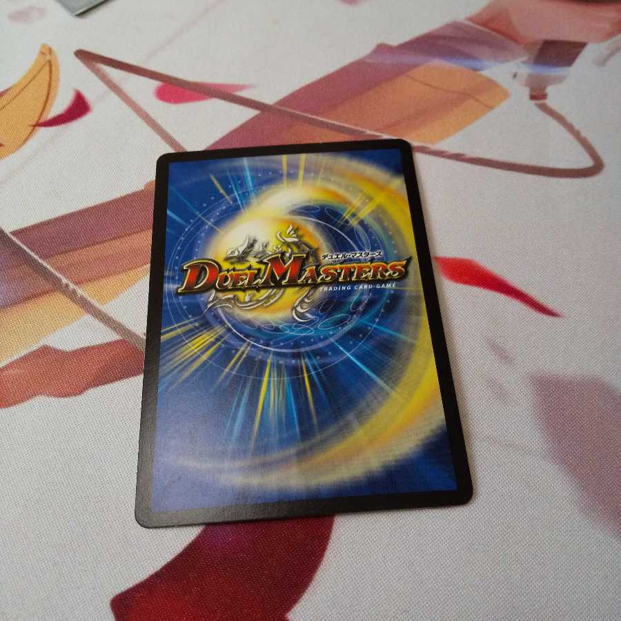 永遠のリュウセイカイザー