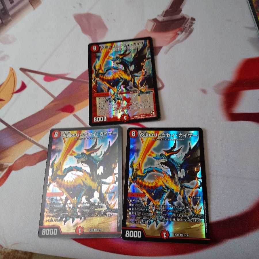 永遠のリュウセイカイザー