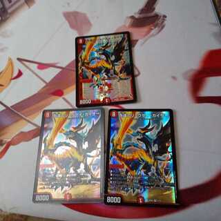 永遠のリュウセイカイザー