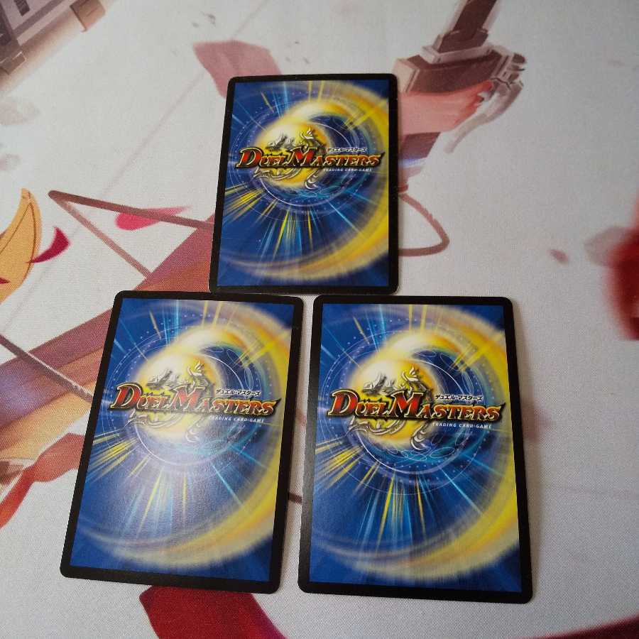 永遠のリュウセイカイザー