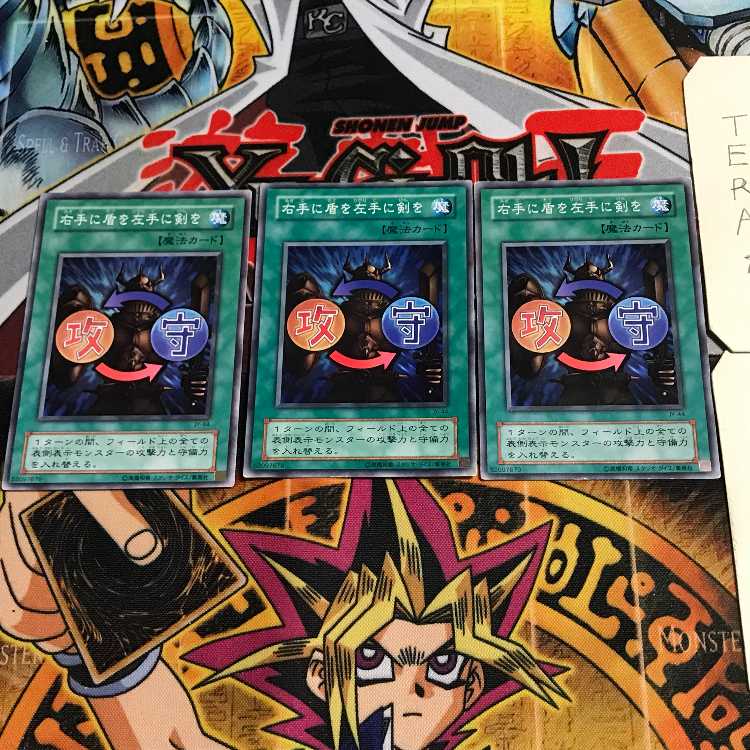 右手に盾を左手に剣を 2期ver 3 ノーマル 3枚セット てら