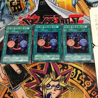 右手に盾を左手に剣を 2期ver 3 ノーマル 3枚セット てら